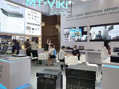 視騰電子閃耀北京InfoComm China 2021，專業(yè)信息電子技術(shù)服務(wù)引關(guān)注