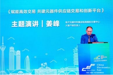 再啟航 第十一屆中國西部電子信息博覽會隆重開幕，聚焦信息電子技術(shù)服務(wù)新未來