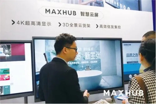 孟氏木門引進(jìn)MAXHUB智慧云屏，加速信息化建設(shè)步伐
