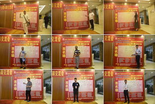 聚勢謀遠，合作共贏——記湖南商人在廣東第56期五金電料交流盛會